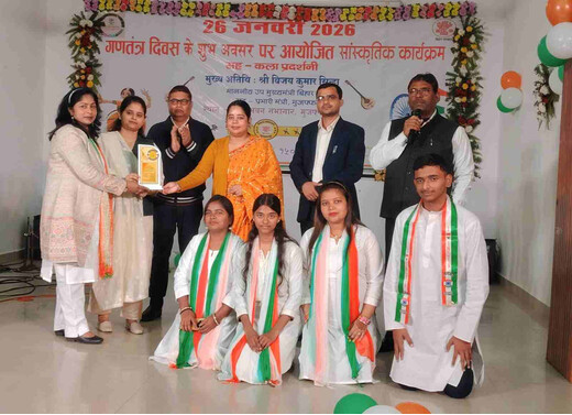 टाउन हॉल में देशभक्ति की गूंज, सपना राज कला संगम के बच्चों ने बांधा समां